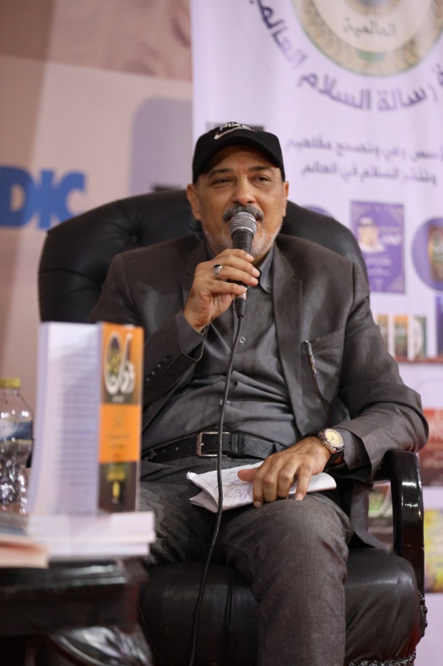 رضا عبد العزيز: «السلام يصنع التعايش» يرد للإنسان مركزه ويفتح بابًا للحوار العالمي